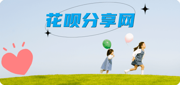 益阳信用卡商家平台☀️诚信信用卡24小时在线接单 - 套现信用卡